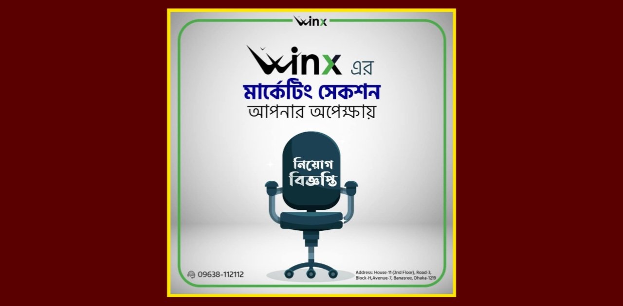 WINX COURIER – Hiring for the post of Area Manager